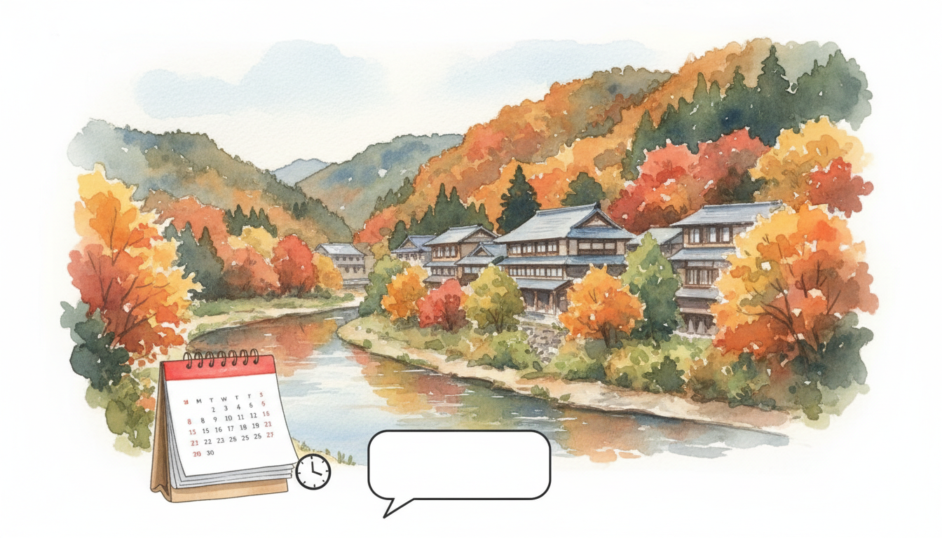 紅葉シーズンのホテル確保は3ヶ月前が勝負の分かれ目です